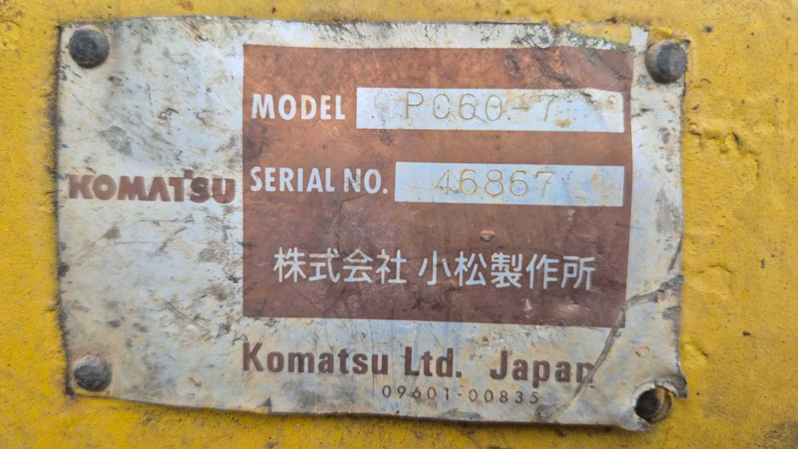 OmecoHub - Immagine 6